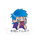 少年Sとゾンビくん（個別スタンプ：4）