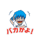 少年Sとゾンビくん（個別スタンプ：16）