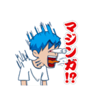 少年Sとゾンビくん（個別スタンプ：18）
