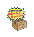 少年Sとゾンビくん（個別スタンプ：19）