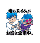 少年Sとゾンビくん（個別スタンプ：20）