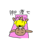 ダイエットに励むくまちゃん（個別スタンプ：2）