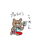 ダイエットに励むくまちゃん（個別スタンプ：4）