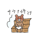 ダイエットに励むくまちゃん（個別スタンプ：5）