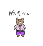 ダイエットに励むくまちゃん（個別スタンプ：12）