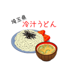 突撃！ご当地うどん！（個別スタンプ：9）