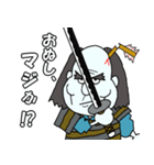 拙者、おち武者夫。（個別スタンプ：2）