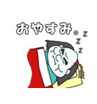 拙者、おち武者夫。（個別スタンプ：18）