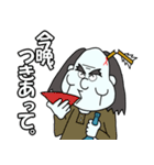 拙者、おち武者夫。（個別スタンプ：19）