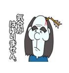 拙者、おち武者夫。（個別スタンプ：40）