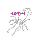 シンカイズ（個別スタンプ：14）