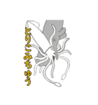 シンカイズ（個別スタンプ：24）