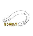 シンカイズ（個別スタンプ：36）