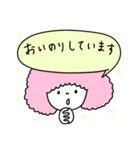 お祈りガール（個別スタンプ：1）