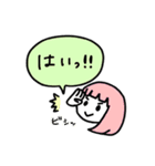 お祈りガール（個別スタンプ：4）