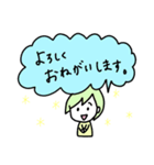 お祈りガール（個別スタンプ：11）