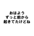 だらしがない人の言葉（個別スタンプ：1）