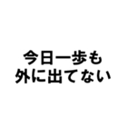 だらしがない人の言葉（個別スタンプ：5）