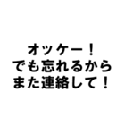 だらしがない人の言葉（個別スタンプ：7）