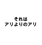 だらしがない人の言葉（個別スタンプ：10）