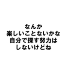 だらしがない人の言葉（個別スタンプ：13）