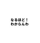 だらしがない人の言葉（個別スタンプ：14）