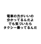 だらしがない人の言葉（個別スタンプ：22）