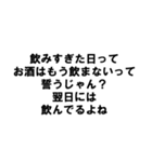 だらしがない人の言葉（個別スタンプ：23）