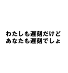 だらしがない人の言葉（個別スタンプ：26）