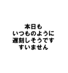 だらしがない人の言葉（個別スタンプ：27）