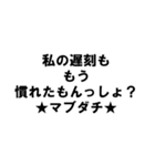 だらしがない人の言葉（個別スタンプ：28）