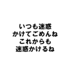 だらしがない人の言葉（個別スタンプ：29）