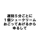 だらしがない人の言葉（個別スタンプ：31）