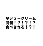 だらしがない人の言葉（個別スタンプ：32）