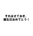 だらしがない人の言葉（個別スタンプ：36）