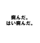 だらしがない人の言葉（個別スタンプ：37）