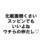 だらしがない人の言葉（個別スタンプ：39）