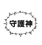 サッカー観戦における感情の発露（個別スタンプ：11）