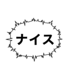 サッカー観戦における感情の発露（個別スタンプ：12）
