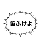 サッカー観戦における感情の発露（個別スタンプ：14）