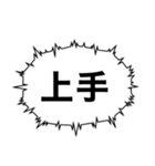 サッカー観戦における感情の発露（個別スタンプ：17）