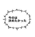 サッカー観戦における感情の発露（個別スタンプ：19）