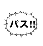サッカー観戦における感情の発露（個別スタンプ：20）