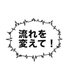 サッカー観戦における感情の発露（個別スタンプ：21）