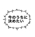 サッカー観戦における感情の発露（個別スタンプ：22）