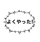 サッカー観戦における感情の発露（個別スタンプ：25）