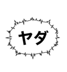 サッカー観戦における感情の発露（個別スタンプ：35）