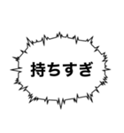 サッカー観戦における感情の発露（個別スタンプ：38）