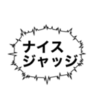 サッカー観戦における感情の発露（個別スタンプ：40）
