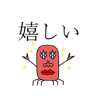 本当の蟹2（個別スタンプ：3）